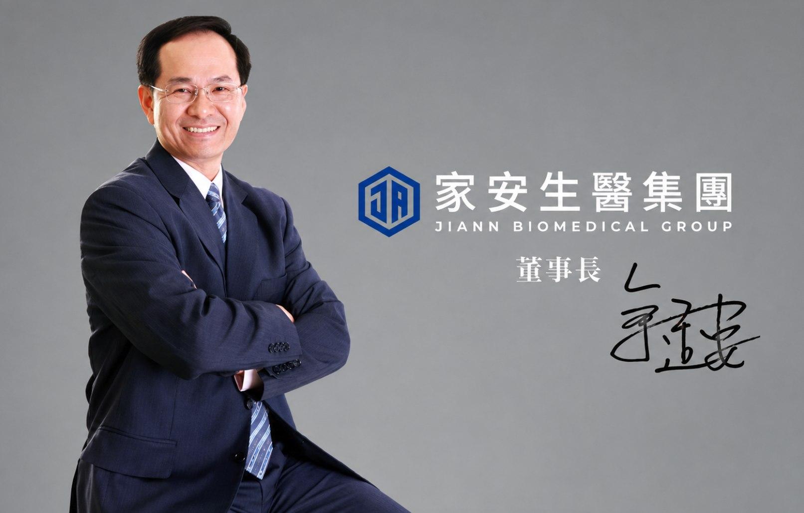 董事長的話